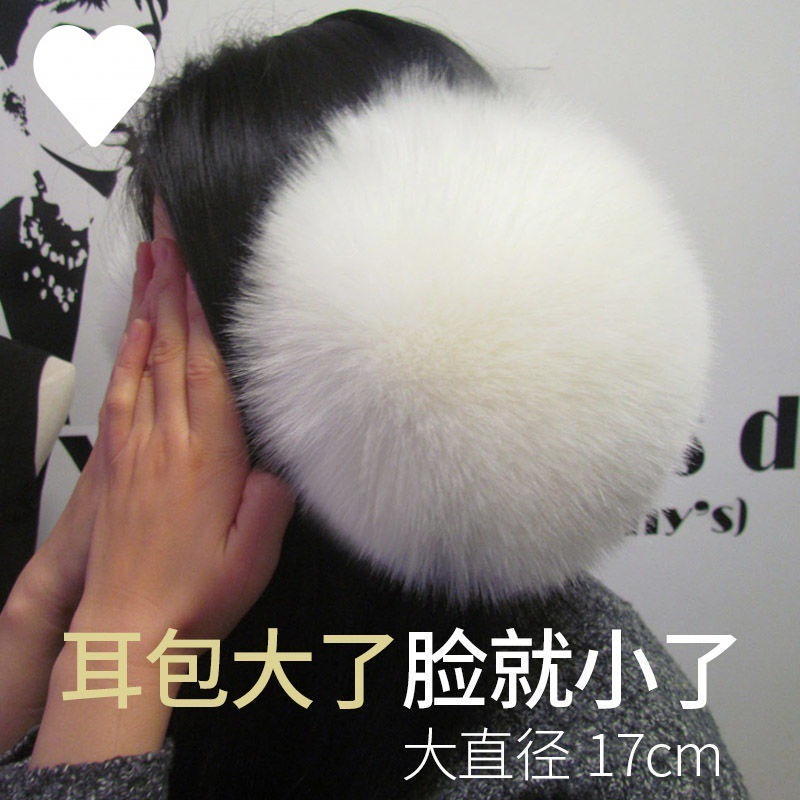 Fox Hair Earmuffs Large Fur Hair Earmuffs Cute Student Ear Hair Earmuffs Warm and Cold Protection Earmuffs in Winter 230919