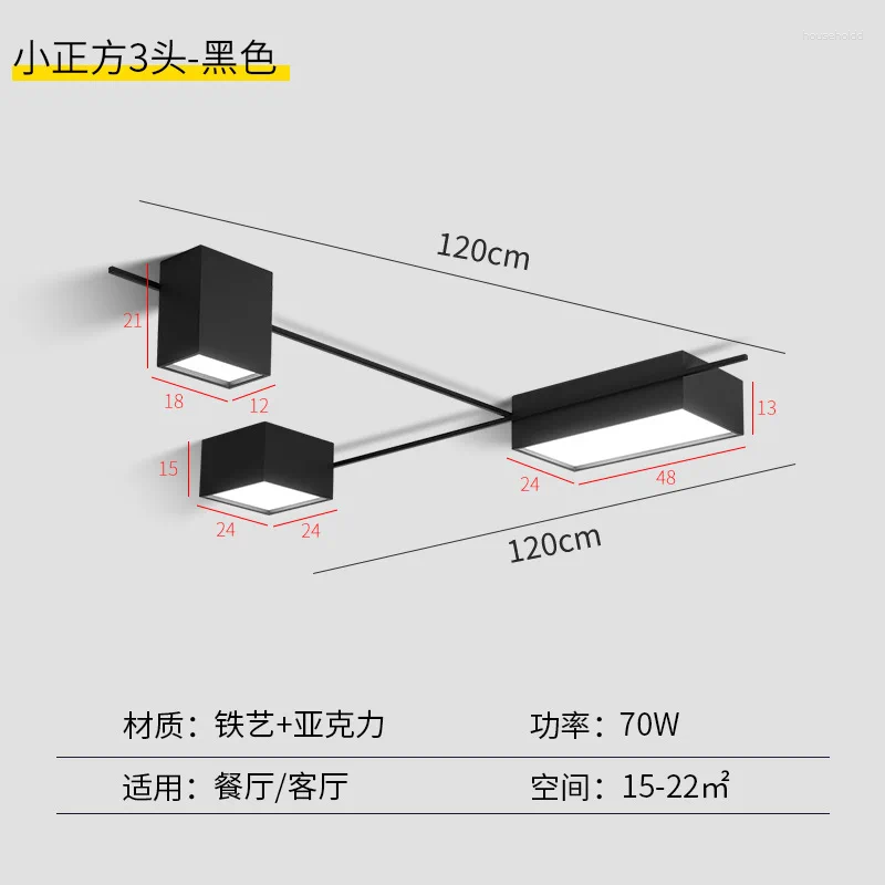 Lights Ceiling Nordic Creative Acrylic Lamp Black White Lron Light Art Living Room Dining Simple Modern LED Bedroom Study