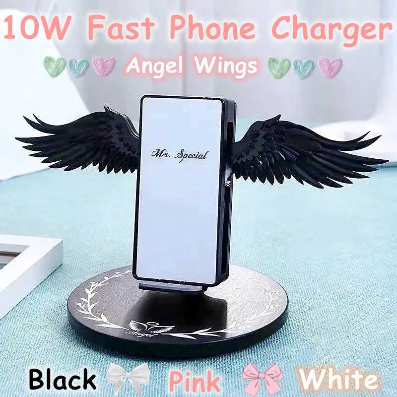 10W LED Angel Wings Pink Phone Charger Universal Fast Charging Wireless Charger for iPhone Huawei Samsung Phone Girls GiftM240731
