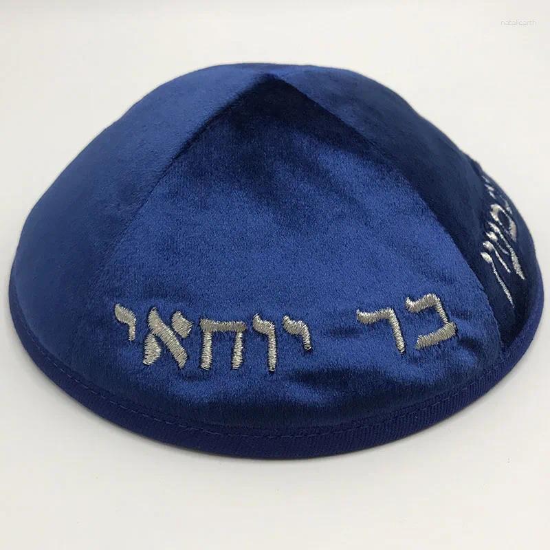 Berets Judaica Kippah 18cm Velvet Kipa Embroidery Of Hebrew Letter Yarmulke For Men Jewish Yamaka Hat Kippot