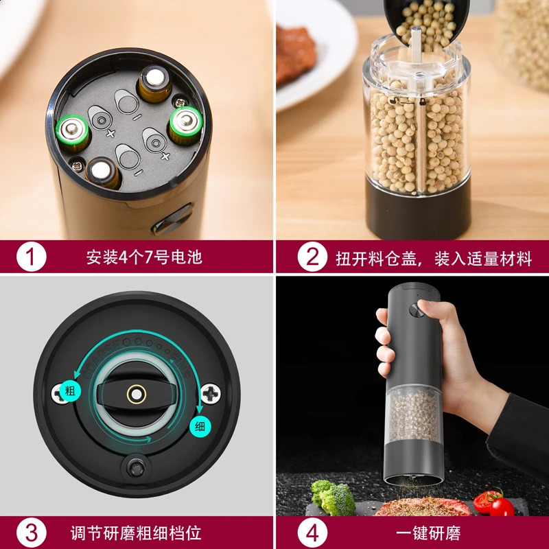 Electric Automatic Salt And Pepper Grinder Set Gravity Spice Grinder Adjustable Spice Grinder Kitchen Tools 240801