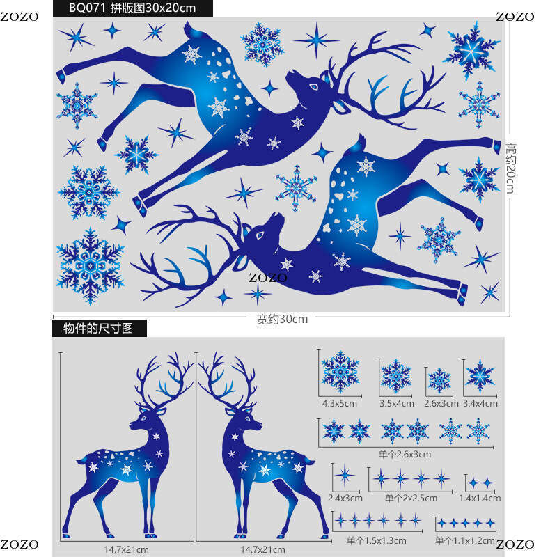 Christmas Decoration Snowflake Sticker Glass Window Decor Sticker Christmas Blue Snowflake Elk Electrostatic Sticker