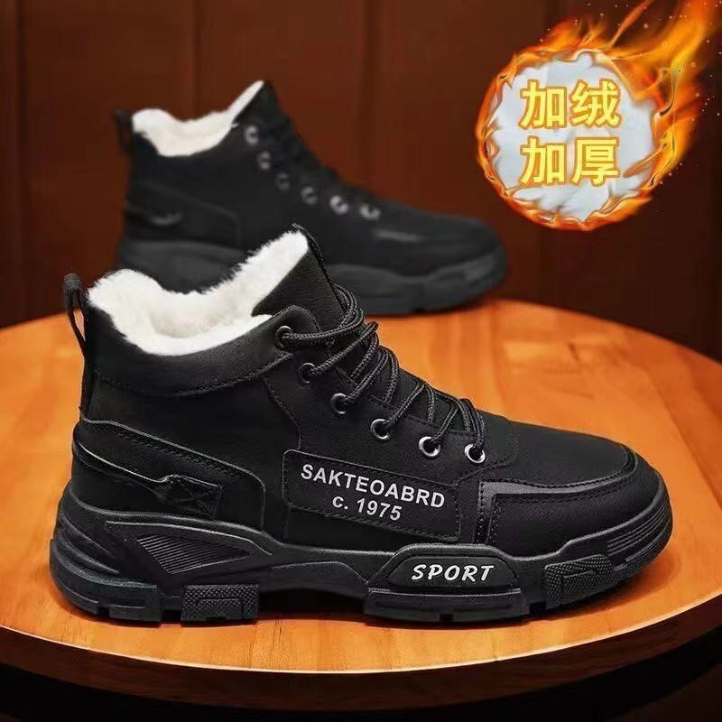 Ddmyoutdoor Winter Plush Martin High Altitude Workwear Men S Korean Version Versatile Thick And Warm Short Boots Cotton For Outdoor Shoes