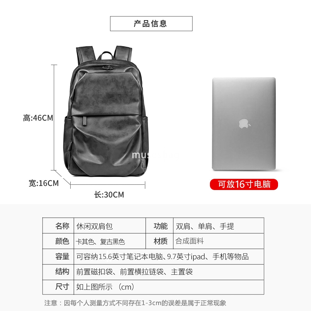 Factory wholesale leisure backpack men's waterproof fashionable travel bag large capacity computer bag student book bag trendy