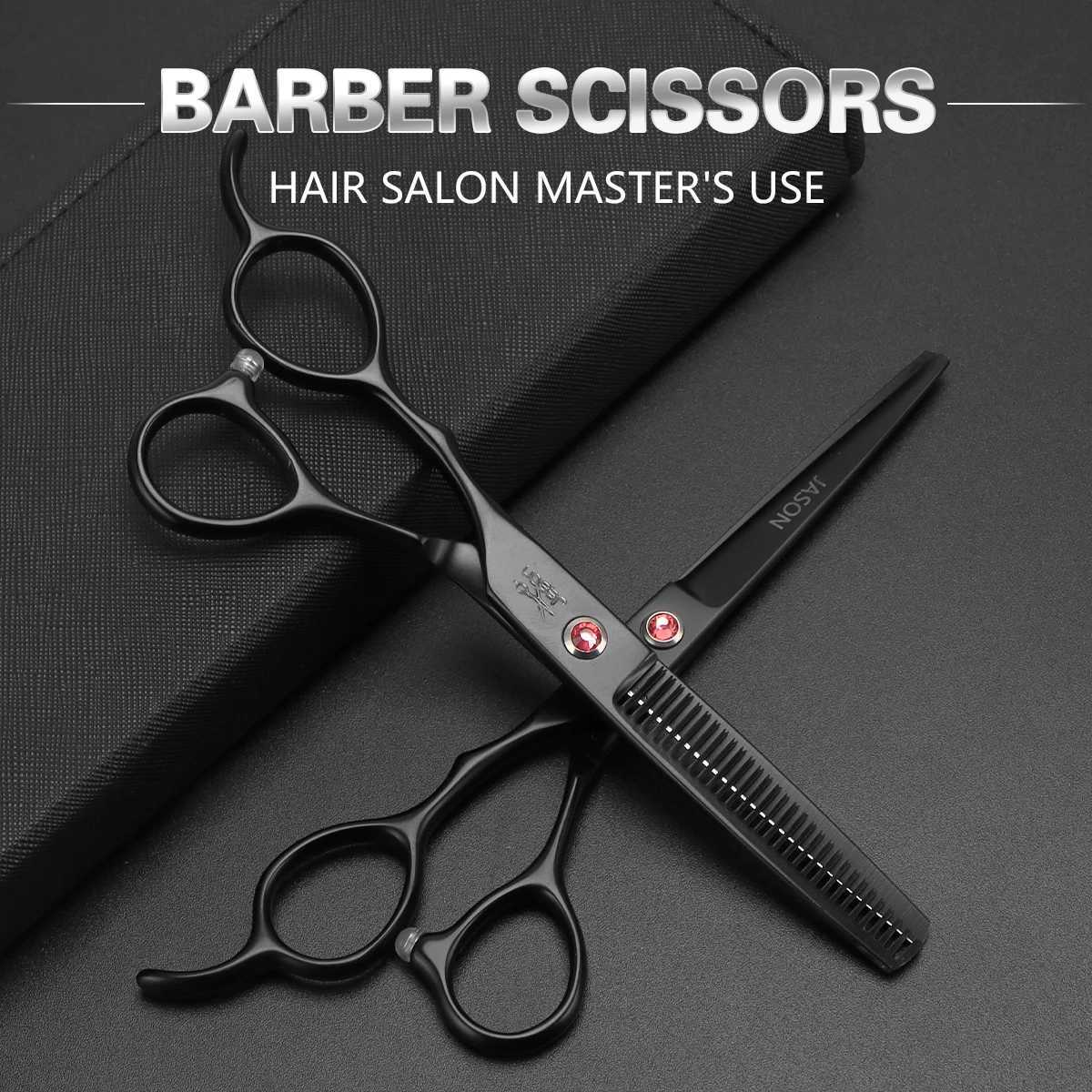 New Arrival 6-inch stainless steel barber scissors left-hand scissors thin scissors professional barber set Z241213