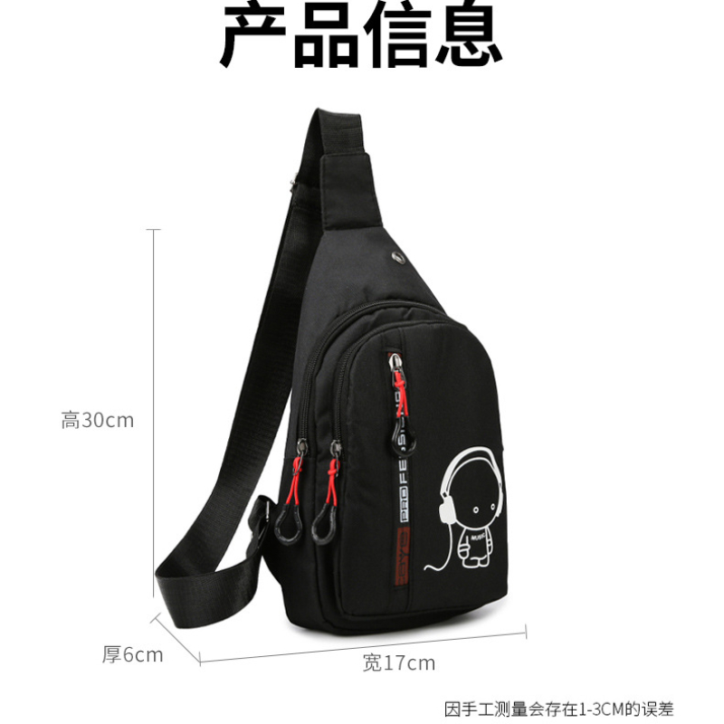 New Nylon Women's Men's Chest Bag Waterproof Trendy Shoulder Bag Luminous Bag Bag Outdoor Sports Casual Crossbody Bags 2023