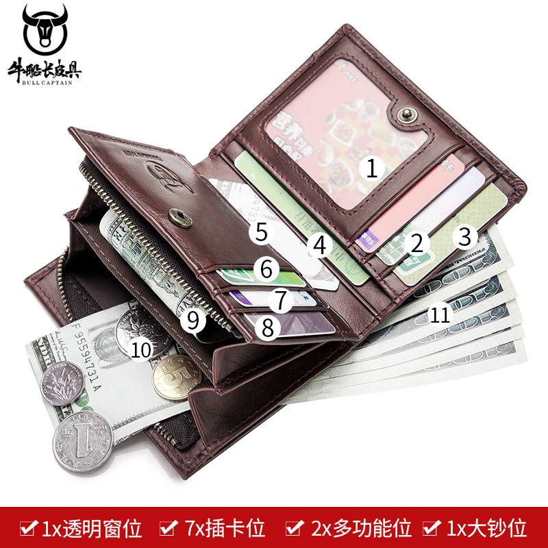 BULLCAPTAIN Captain Niu Men's Leather Wallet Short Vertical Multifunctional Detachable Belt Coin Clip Business Casual Coin Bag
