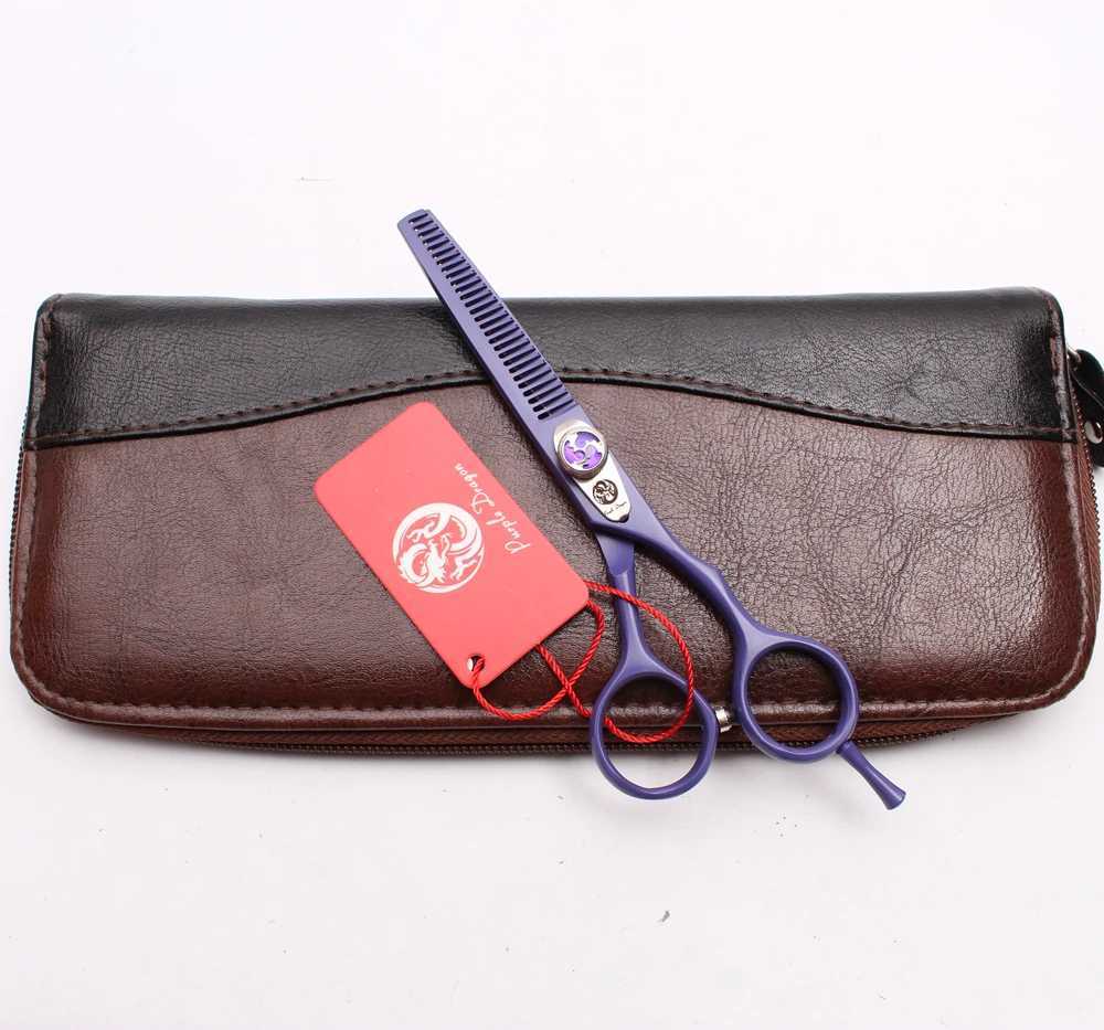 New Arrival Z1018 6.0 inches 17.5cm purple 440C purple dragon bangs hair clipper hair clipper Z241213