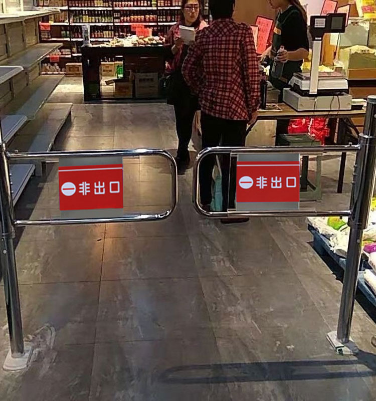 Supermarket non-exit one-way door stainless steel in and out of the mouth only into the swing gate prohibited