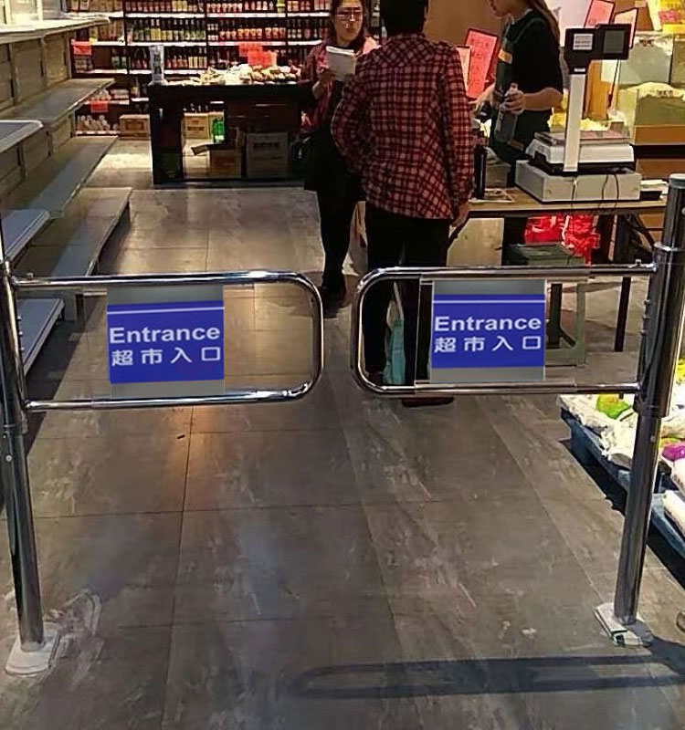Supermarket entrance one-way door stainless steel in and out of the mouth only into the swing gate prohibited