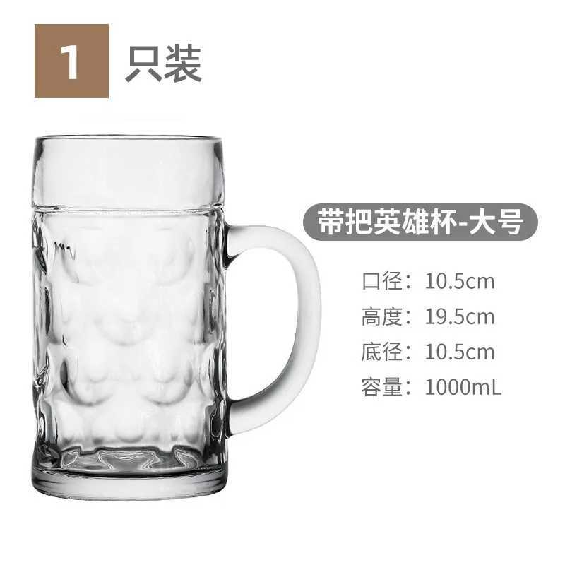 Draft Beer Mugs 600ml Japanese Coffee Mug Large Capacity Glass CupM240803