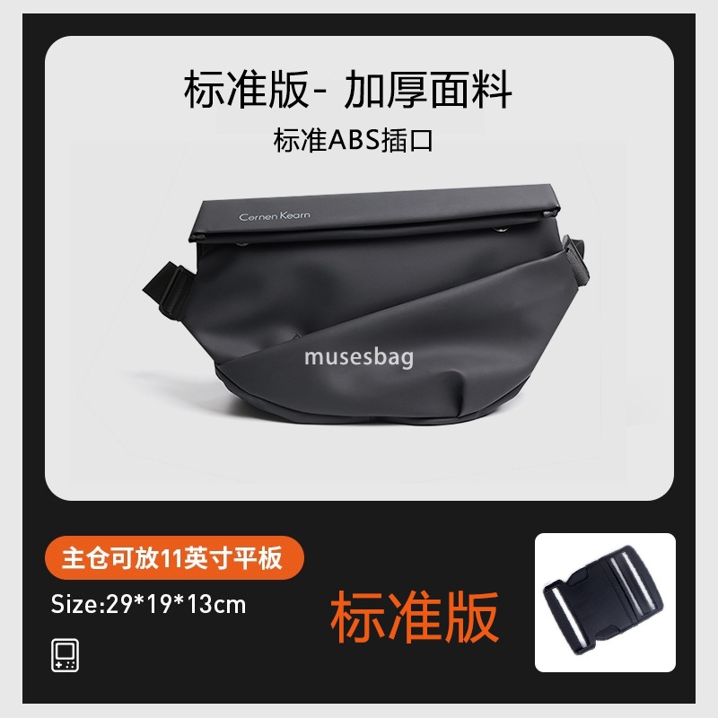 New trendy men's motorcycle crossbody bag waterproof iPad multifunctional chest bag super cool crossbody bag