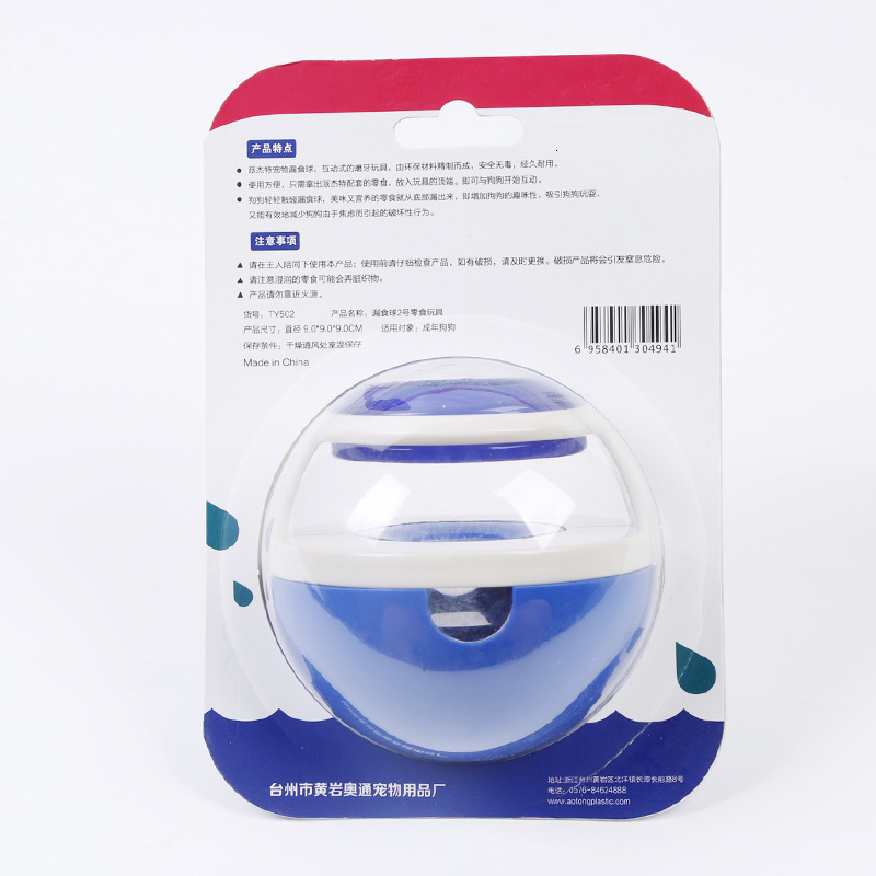 Dog and Cat Puzzle Tumbler and Leaky Ball Toy Set for Fun and Training