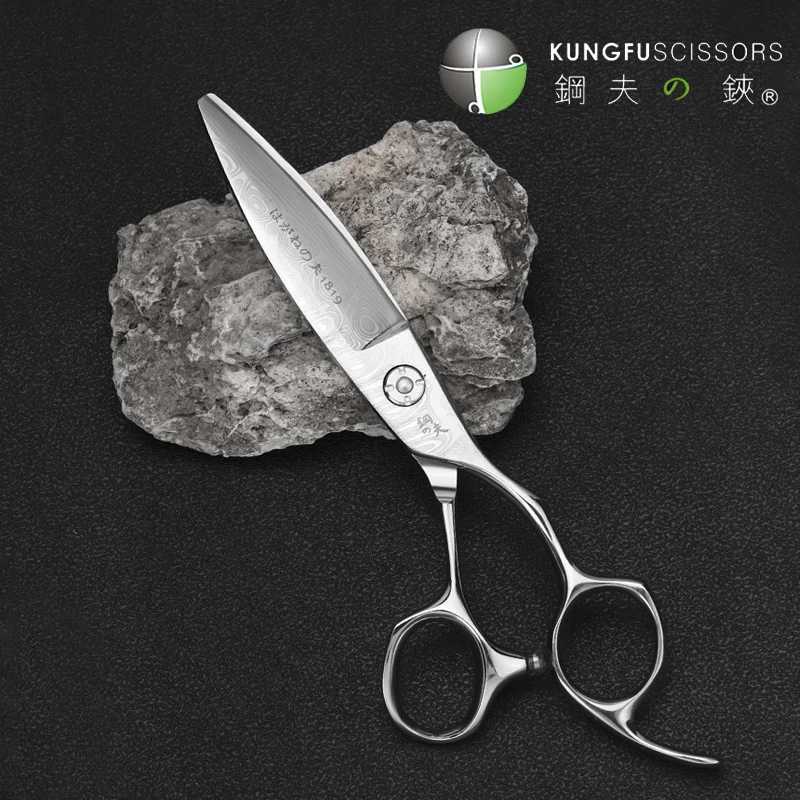 New Arrival KUNGFU 5.75 Inch /6 Inch Hair Cutting Shears Japan 440C Professional Barber Hairdressing Thinning Haircut Scissors Z241213