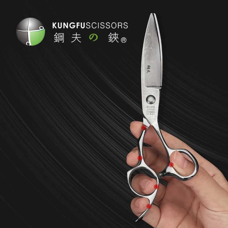 New Arrival KUNGFU 5.75 Inch /6 Inch Hair Cutting Shears Japan 440C Professional Barber Hairdressing Thinning Haircut Scissors Z241213