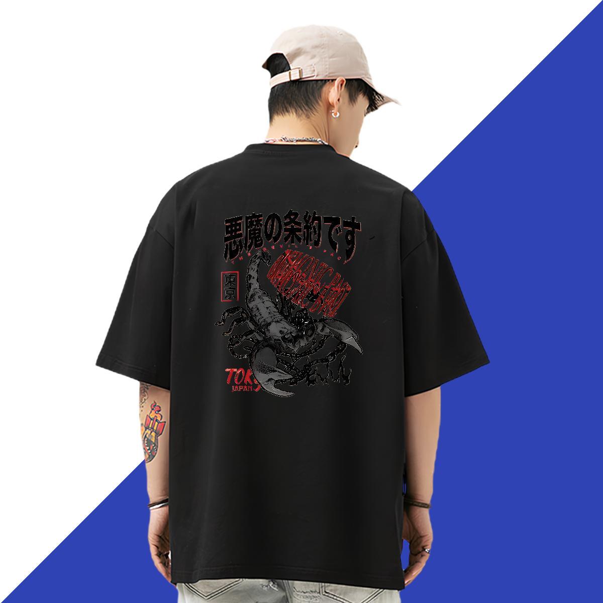 Diy Man T Shirts 23… - image