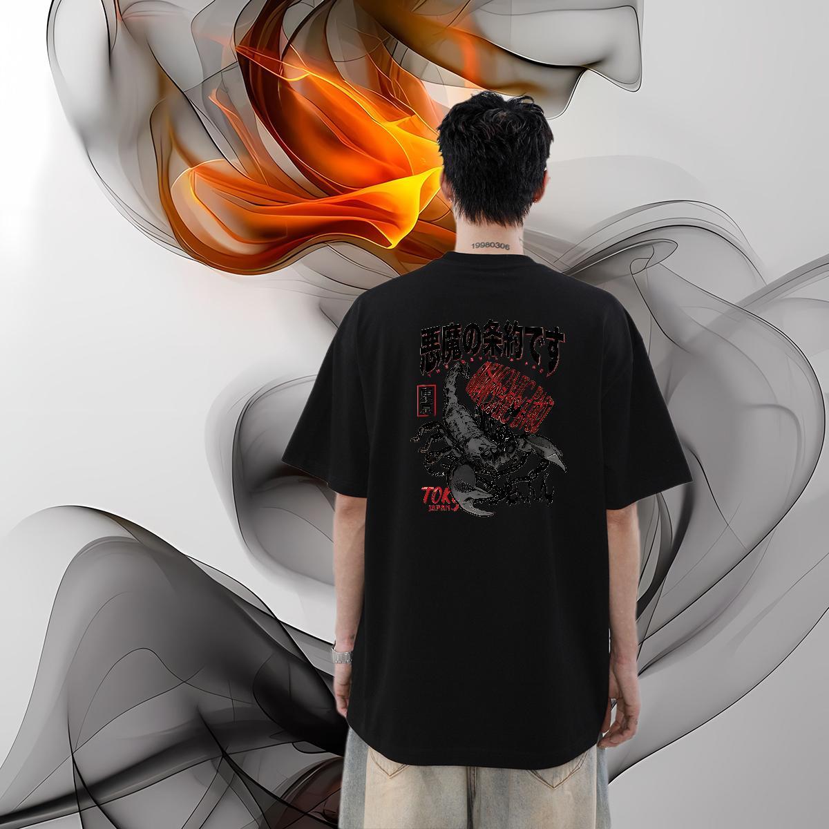 Diy Man T Shirts 23… - image