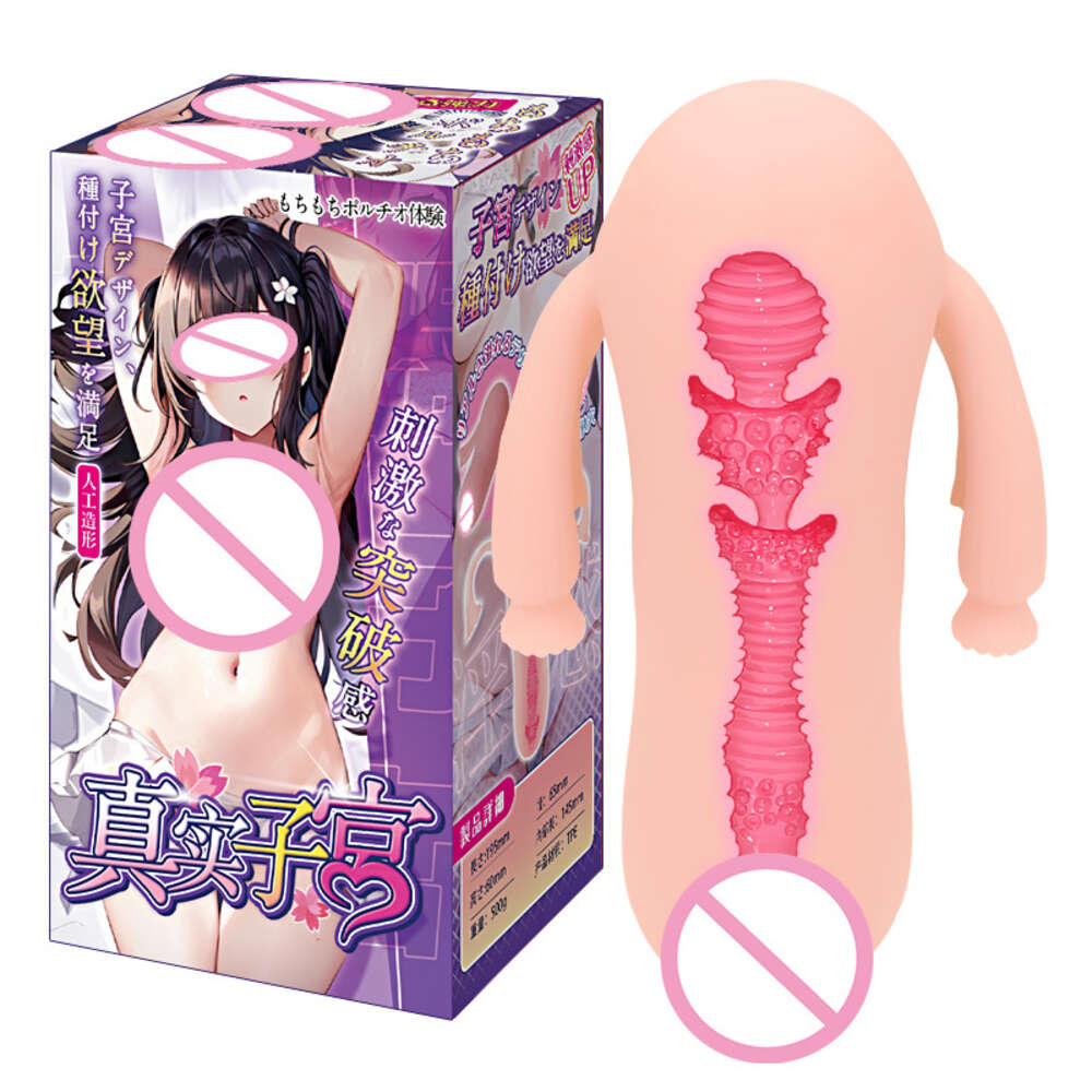 YUU Realistic Uterus Male Masturbator Pocket Pussy Artificial Vagina Toy Anime Onahole Erotic Toys for Men Gay Adult Sex Shop