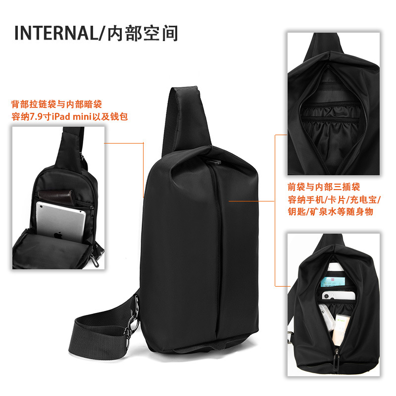 Chest bag men's shoulder bag crossbody bag simple casual fashion brand small bag personality small backpack multi-functional cross-bag men's
