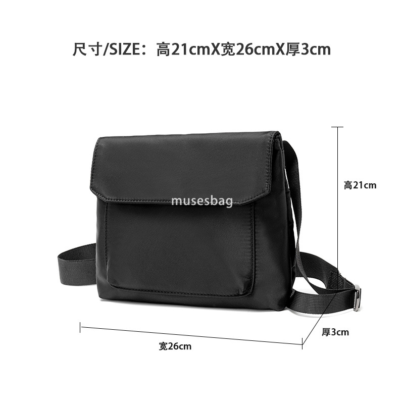 Hipster messenger bag men's backpack Dead fly shoulder bag Harbor style hip hop crossbody bag Student street trend small schoolbag