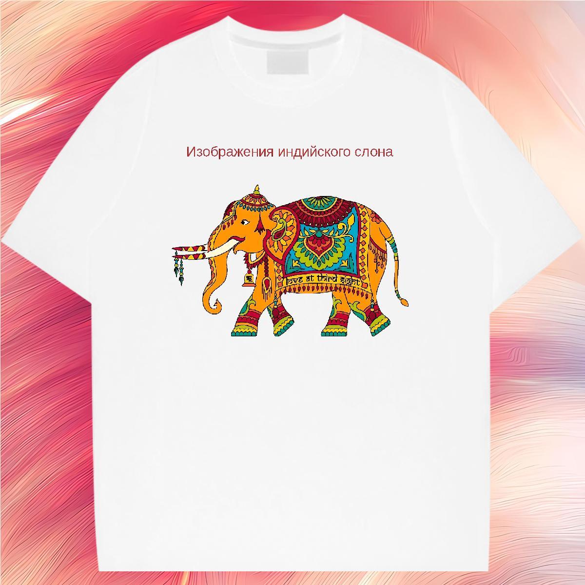 Factory Direct Men T Shirts 230g Pure Cotton elephant High Street Hip Hop Tops Breathable Soft Cool Men Tees Cartoon Print