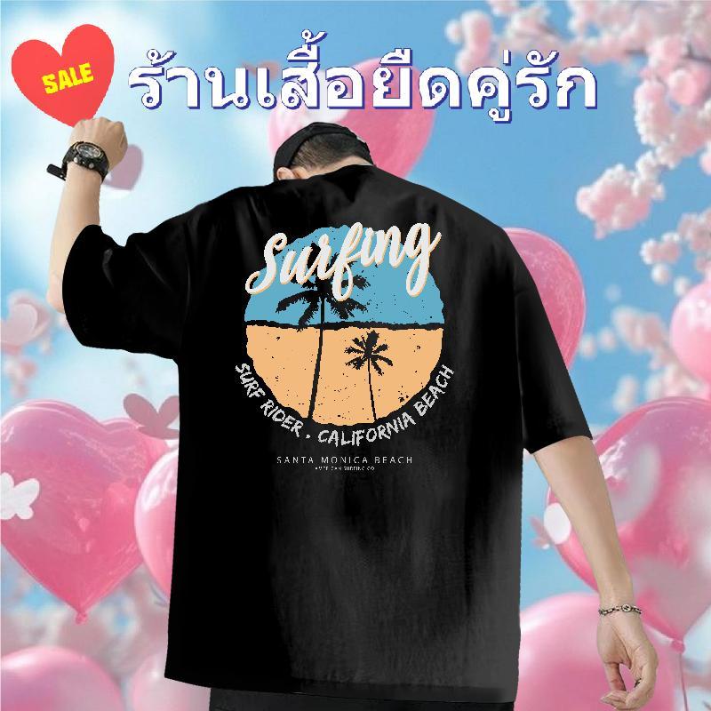 Classic T-Shirts for Men 230g Pure Cotton tree Street Top Tees Crew Neck Breathable Wholesale Couples T Shirts Customized Print