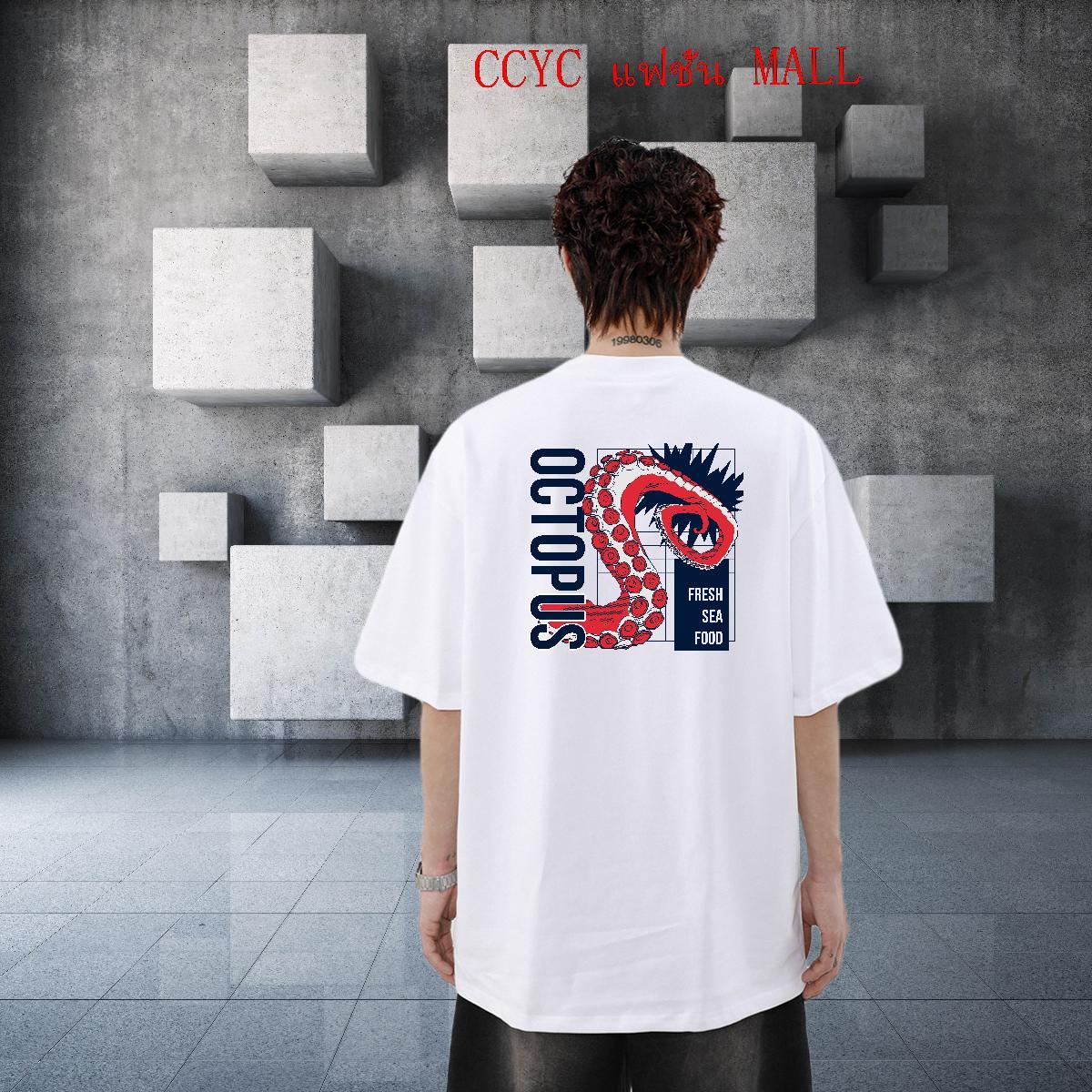Casual New T Shirt For Man 230g 100% Cotton octopus tentacle Hip Hop Street Clothings Breathable Short Sleeve TOP Quality Men Tshirts White Plus Size