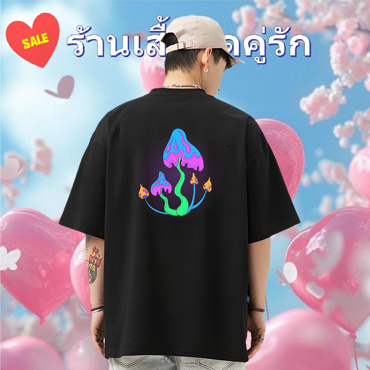 2024 Summer Men T Shirts 230g Pure Cotton mushroom Street Casual Top Tees Short Sleeve O-Neck Cool Men Clothes T-Shirt DIY Logo Oversized