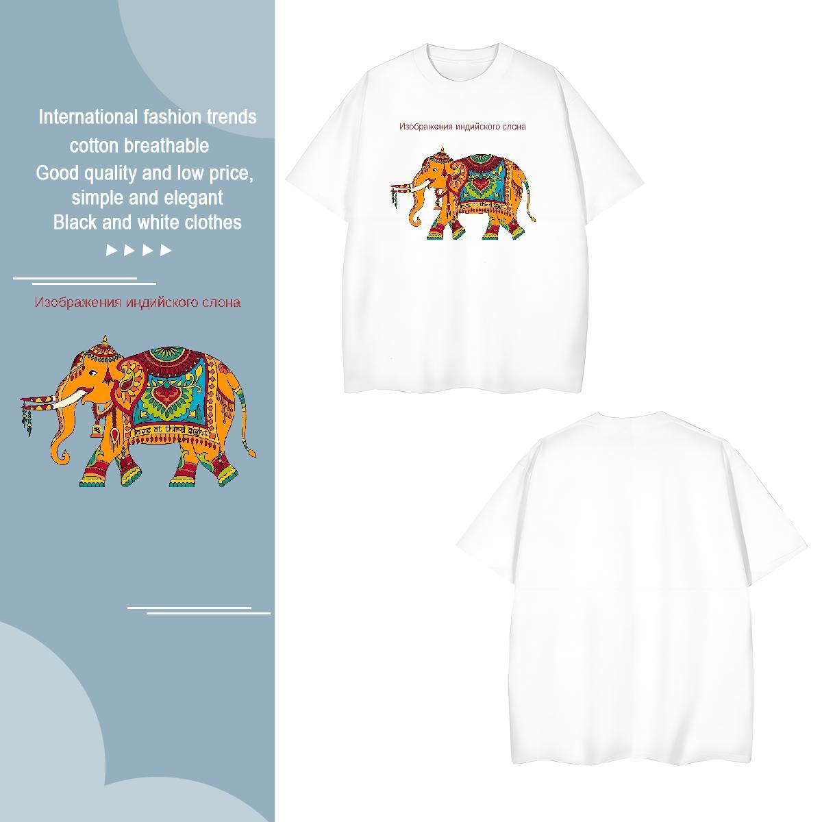 T Shirt For Man 230g 100% Cotton elephant Home Outdoor O Neck Short Sleeves Custom Print Oversized Men Tshirts 2024 New Designer Tops Tees