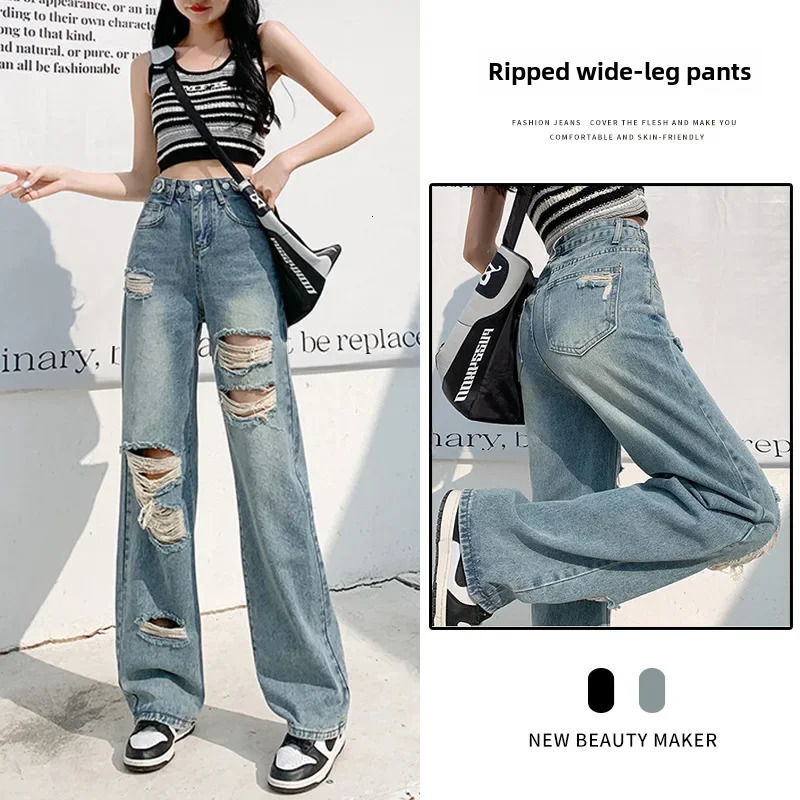 Straight-leg Jeans Womens High-waisted Slimming Stretchy Versatile Loose-fit Wide-leg Draped Pants Summer Arrival 240806