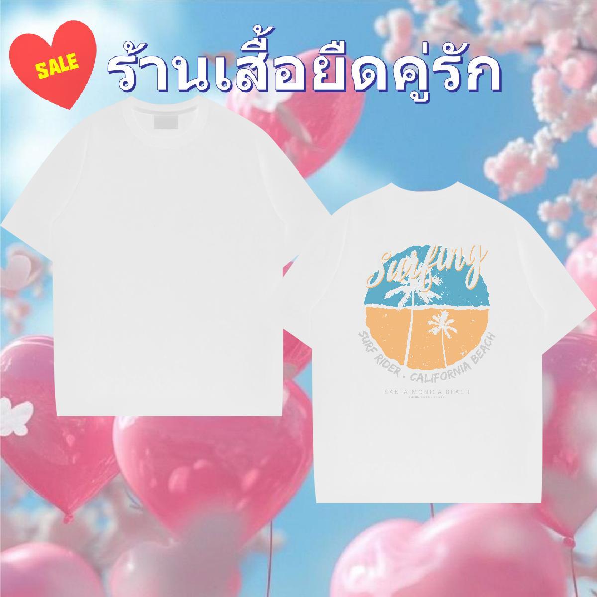 Classic T-Shirts for Men 230g Pure Cotton tree Street Top Tees Crew Neck Breathable Wholesale Couples T Shirts Customized Print