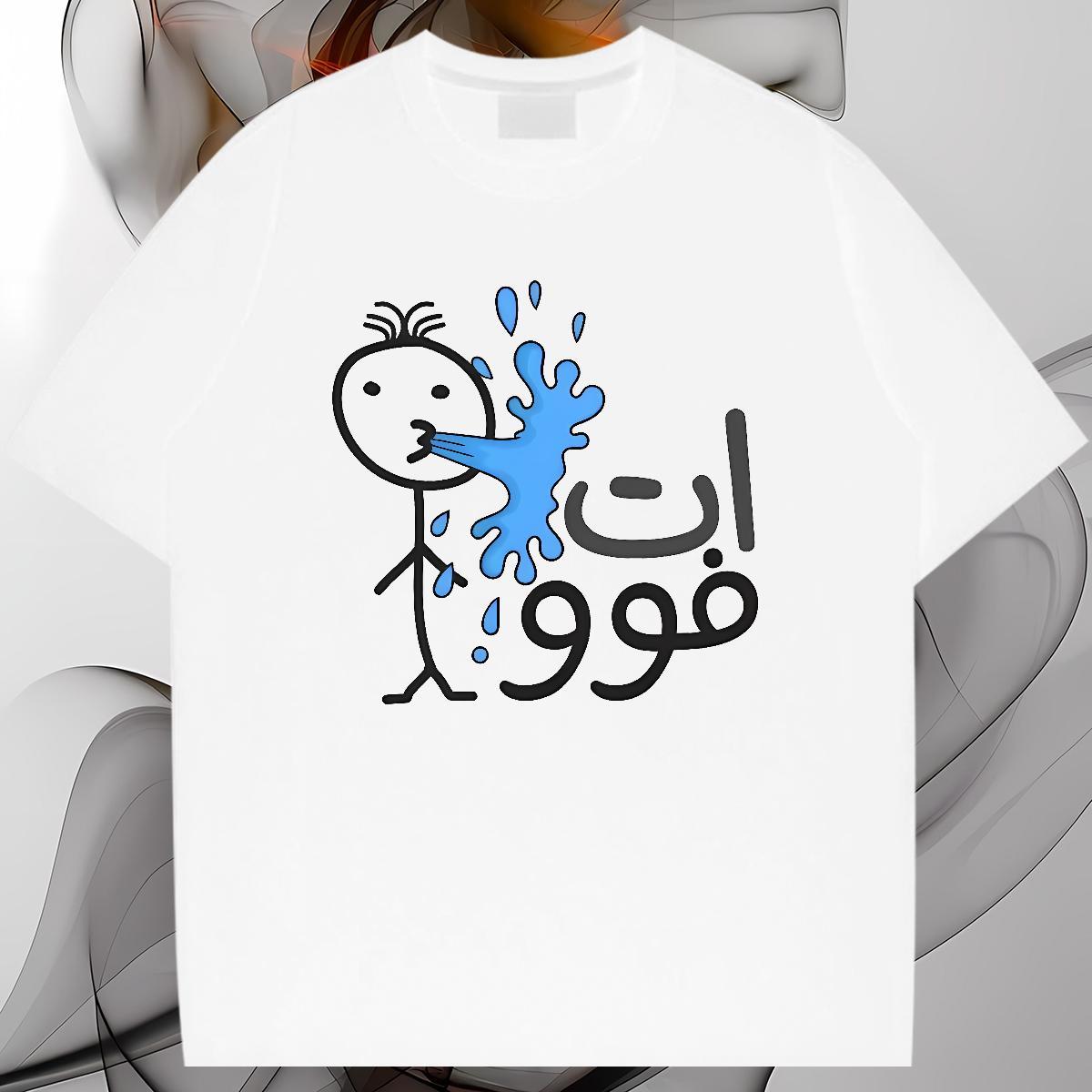 Men T Shirts 230g Cotton cartoon Sport Breathable Short Sleeve Cartoon Print Men Clothes T-Shirt Fashion Classic Tees