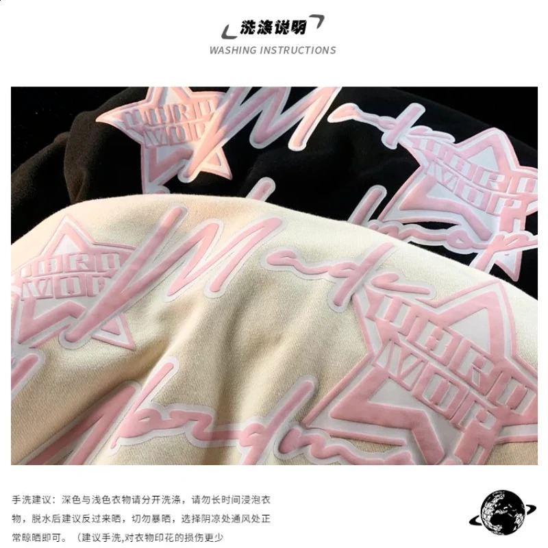 Letter Print Sweatshirts Gothic Streetwear Vintage Loose Patchwork Tops Coats Zip Up Hoodies Women Harajuku Hip Hop Top 240806