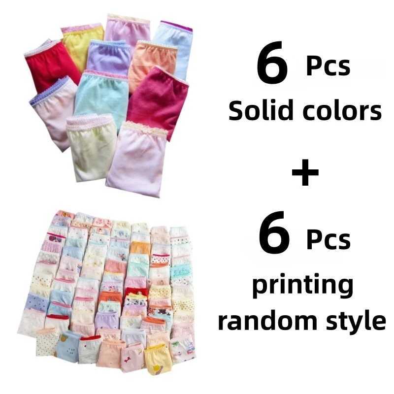 12 pieces of baby underwear cotton underwear childrens short underwear childrens underwear 2-12YW240715