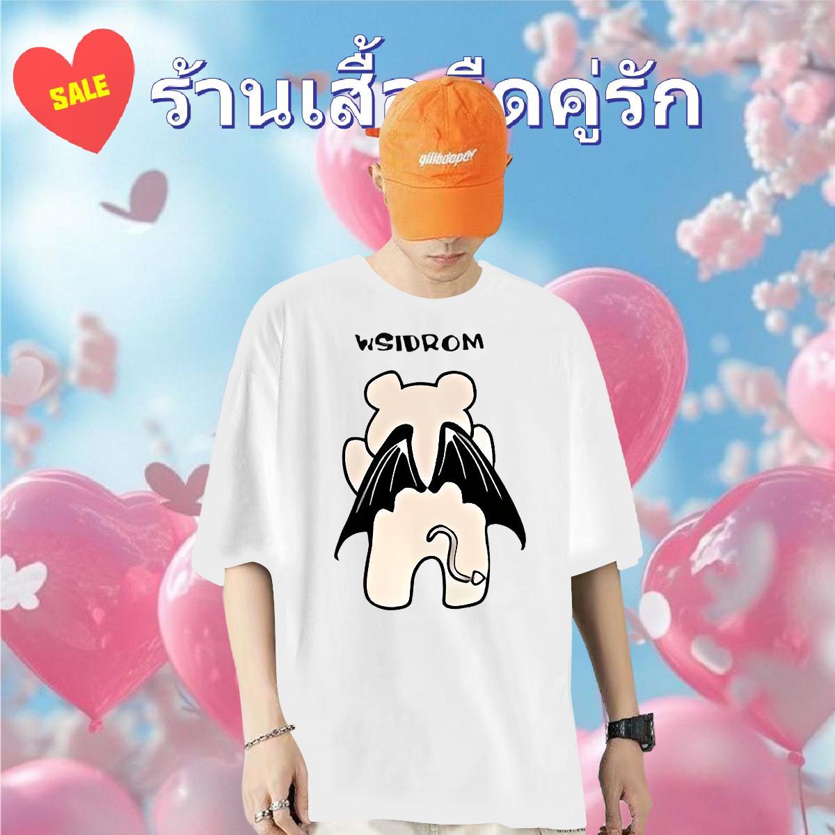 New T shirt 230g 100% Cotton bear Street Wear Tshirts Crew Neck Cool Men Tops Tees DIY Printed