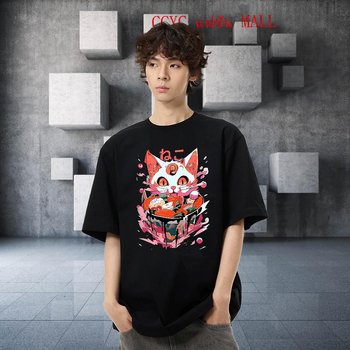 Cool Design Tshirts 230g Cotton Street cute DIY Printed Breathable Short Sleeve DIY Customized T shirt Tee Shirt