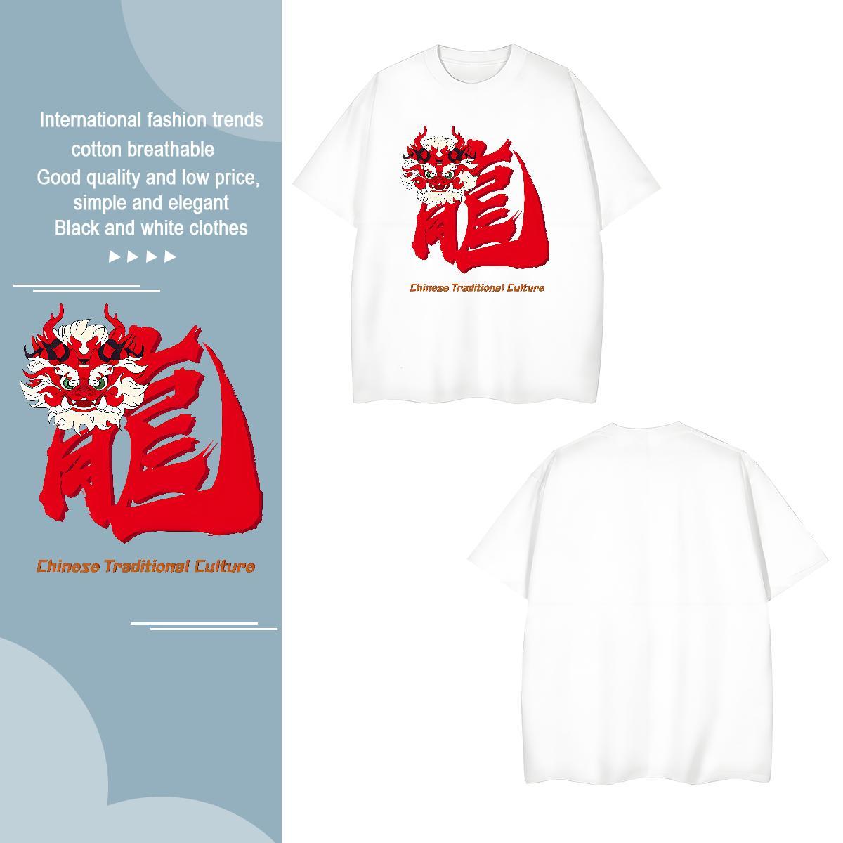 T shirt 100% Cotton 230g Chinese Dragon,Red and White Dragon Head Home Outdoor Breathable Short Sleeve Floral Print Men Tshirts Casual New Free Shippi