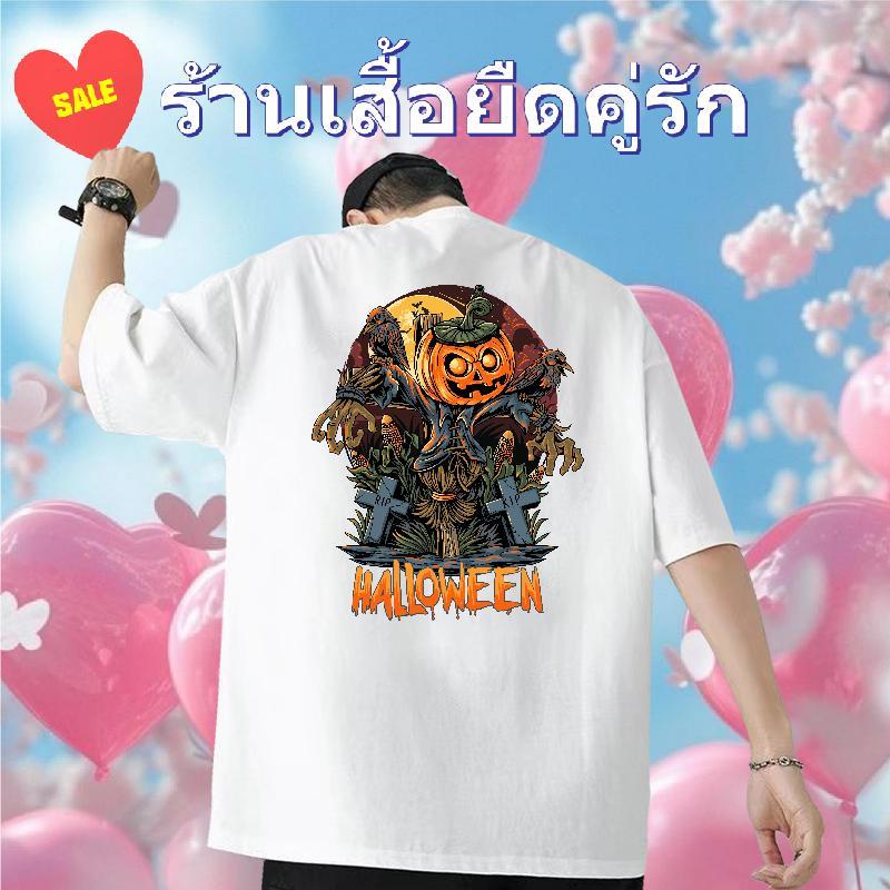 Custom T shirt 230g Pure Cotton Halloween High Street Hip Hop Clothes Round Neck Short Sleeve Popular Men Tops Tees Anime