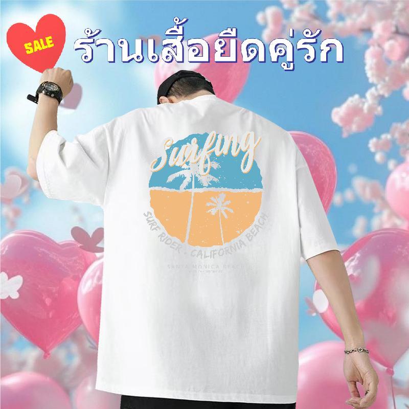 Classic T-Shirts for Men 230g Pure Cotton tree Street Top Tees Crew Neck Breathable Wholesale Couples T Shirts Customized Print