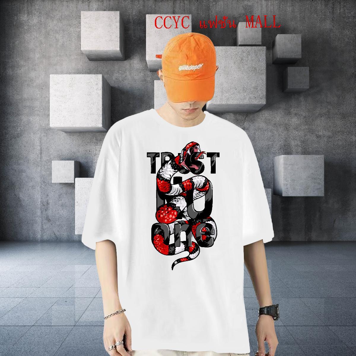 2024 Summer T-Shirts for Men 230g 100% Cotton snake High Street Hip Hop Tops Crew Neck Breathable Soft Men Tops Tees Cartoon Print