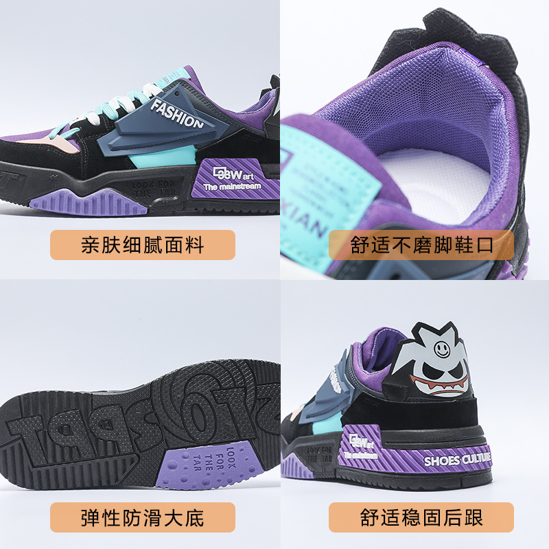 Personalized casual board 2024 new spring and autumn style versatile dad men's trendy bread shoes