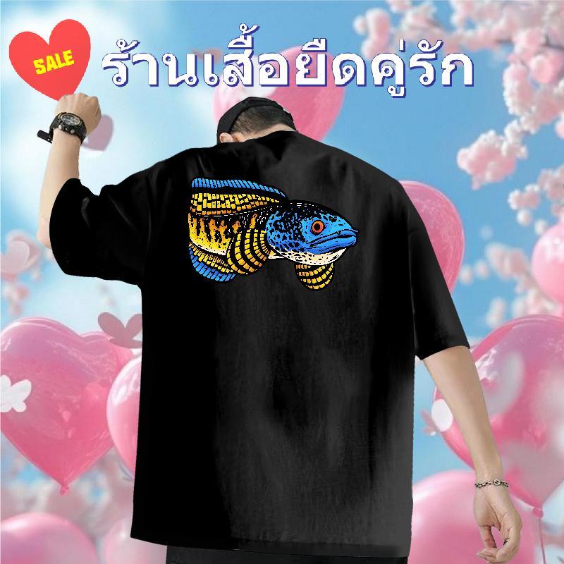 2024 Mens T Shirts 100% Cotton 230g fish Beach Clothes Breathable Crew Neck Loose Fit Tshirts Custom Big Size