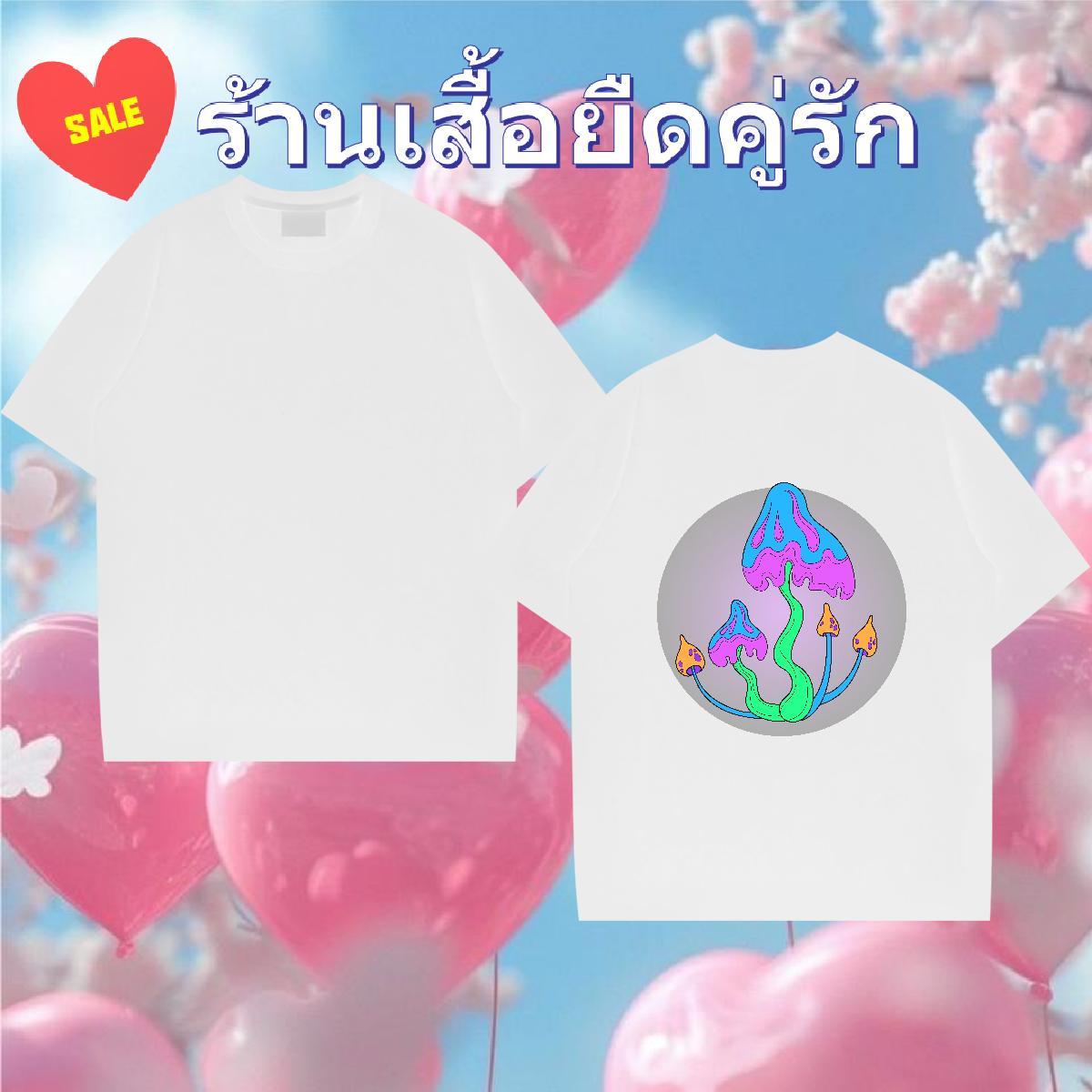2024 Summer Men T Shirts 230g Pure Cotton mushroom Street Casual Top Tees Short Sleeve O-Neck Cool Men Clothes T-Shirt DIY Logo Oversized