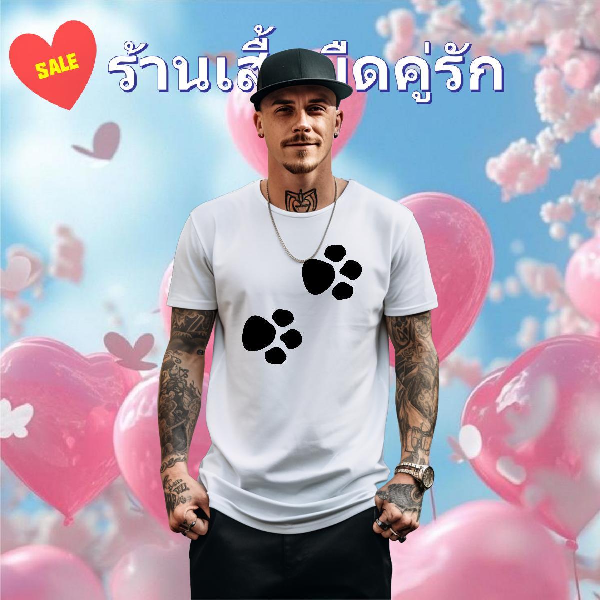 Designer Fashion Men T Shirts 230g Cotton dog's paw Summer Casual Wear Round Neck Short Sleeve Popular Tshirt for Man Woman Custom Print Oversize