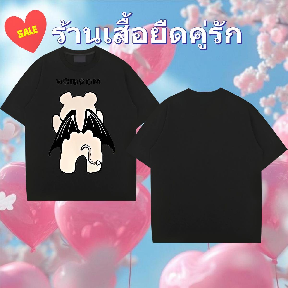 New T shirt 230g 100% Cotton bear Street Wear Tshirts Crew Neck Cool Men Tops Tees DIY Printed