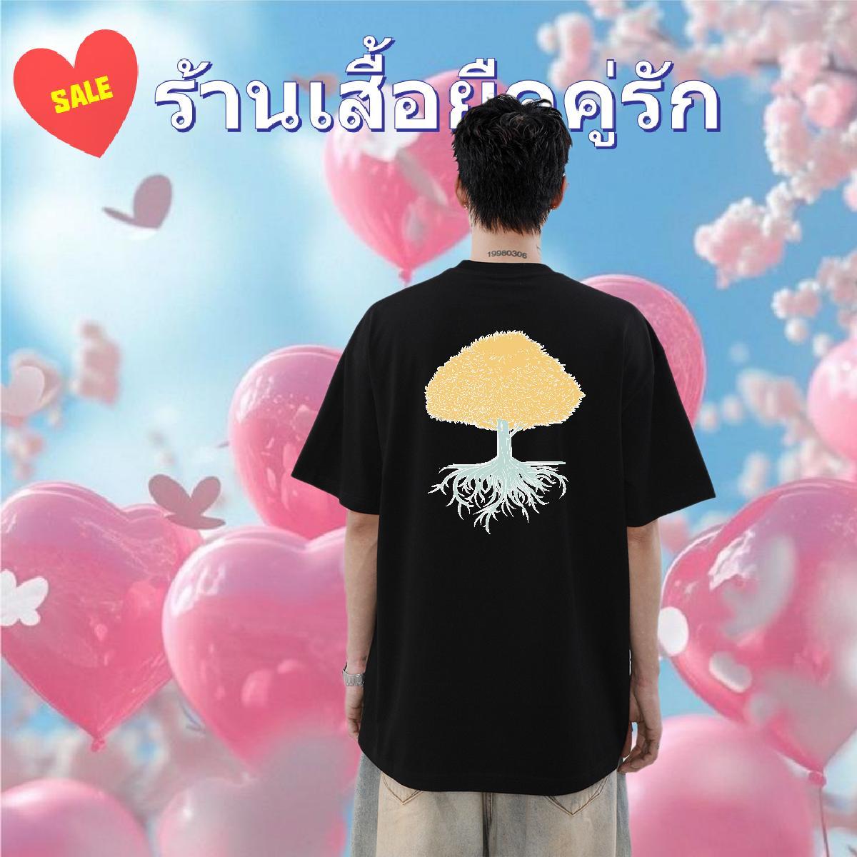 New T-Shirts for Men 230g 100% Cotton tree Hip Hop Street Tops Shirt O-Neck Short Sleeve Cool Tshirts Plus Size Custom