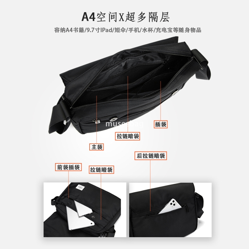 Fashion brand large capacity shoulder bag men's bag leisure dead flying bag sports crossbody bag fashion version of secondary school bag wholesal