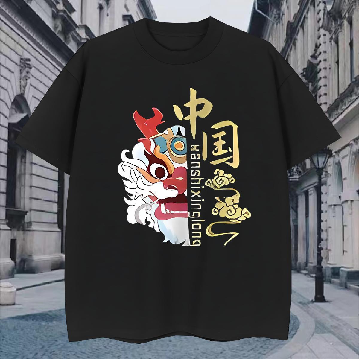 Men T Shirts 230g Pure Cotton Home Outdoor Short Sleeve O-Neck Custom Print Plus Size Men Tshirts Brand Classic Polos