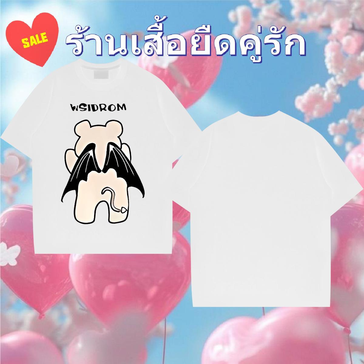 New T shirt 230g 100% Cotton bear Street Wear Tshirts Crew Neck Cool Men Tops Tees DIY Printed