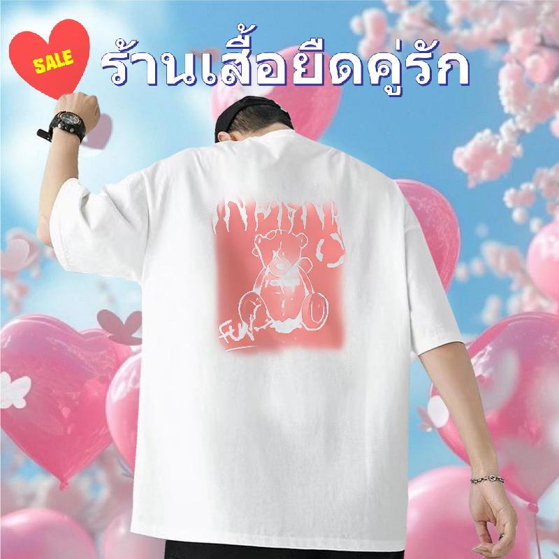 Fashion T-Shirts 230g Cotton bear Daily Wear Clothings Round Neck Short Sleeve Classic Men Tops Tees Custom Cartoon